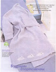 http://knits4kids.com/ru/collection-ru/library-ru/album-view?aid=1249