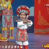 CCTVchunwan2011-baby_dancer.JPG