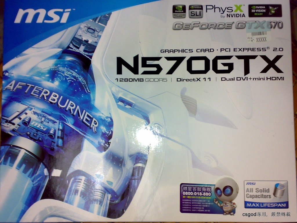 20110127550.jpg