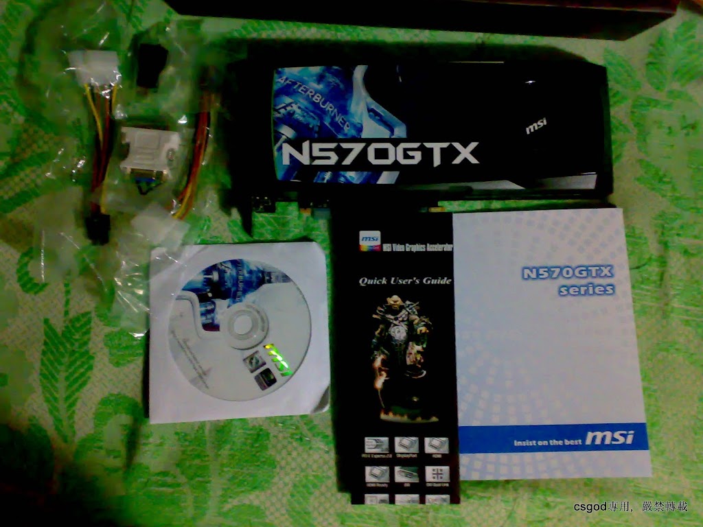 20110128561.jpg