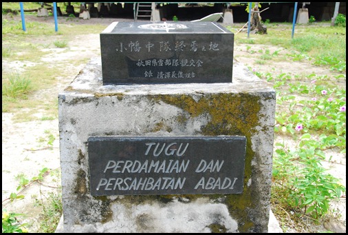 Japanese WWII Monument Mapia