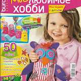INFANTIL MANUALIDADES