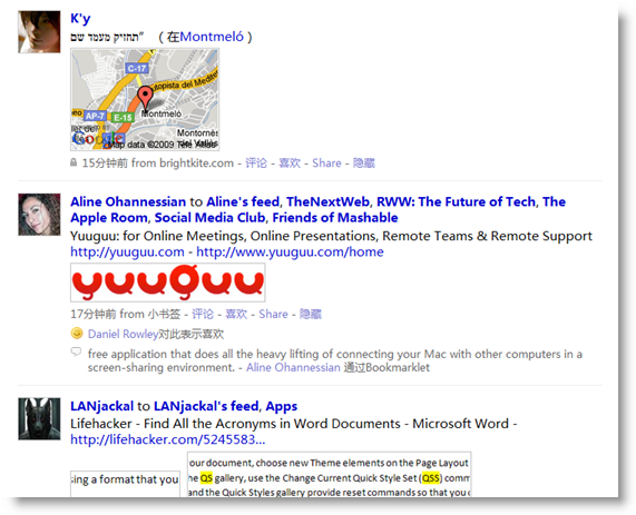 friendfeed-aggregation-or-realtime