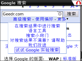 google-mobile-search-new-ui