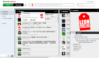 seesmic-released-web-app-for-twitter