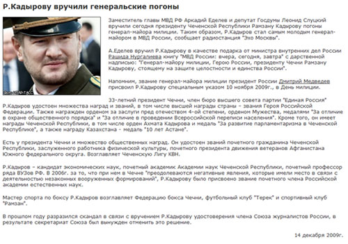 Генеральские погоны Генеральские погоны