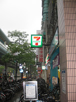 Taipei Taiwan 085.JPG