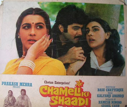 - CHAMELI%252BKI%252BSHAADI