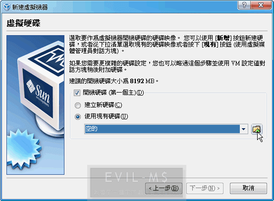 VirtualBox