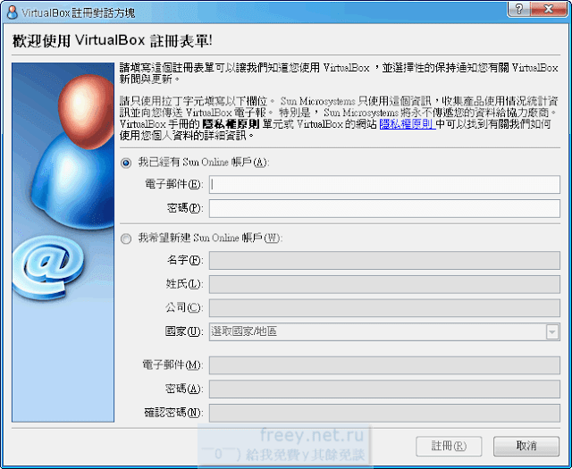 VirtualBox