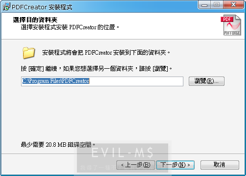 PDF Creator