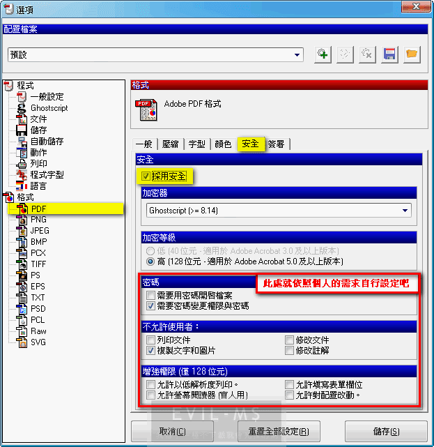 PDF Creator