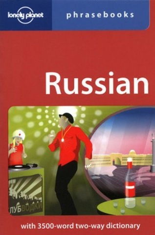 [lonely-planet-russian-phrasebook-8578208.jpg]