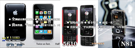 phone