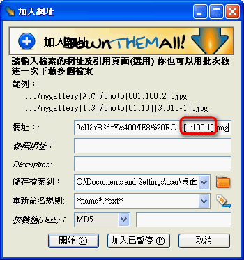 圖檔