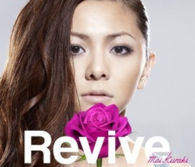 Revive/PUZZLE Revive/PUZZLE