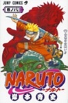 tn_naruto-cover-8