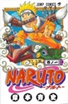 tn_naruto-cover-1