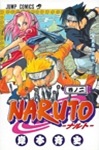 tn_naruto-cover-2