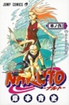 tn_naruto-cover-6