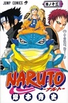 tn_naruto-cover-13