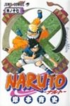 tn_naruto-cover-17