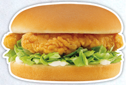 [chicken strip sandwich[3].png]