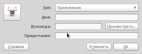 Rhythmbox в панели GNOME