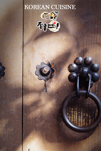 How to get 맛있는상상,좋구먼,월선네,카페랄로,찌개애감동 patch 5.0 apk for laptop