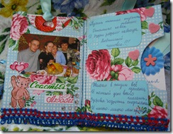 IMG_7013 IMG_7013