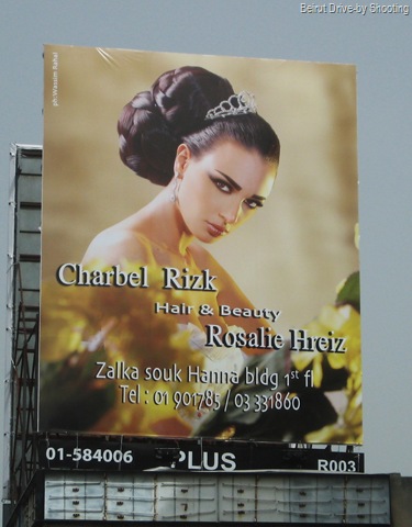 [rizk (11)[2].jpg]