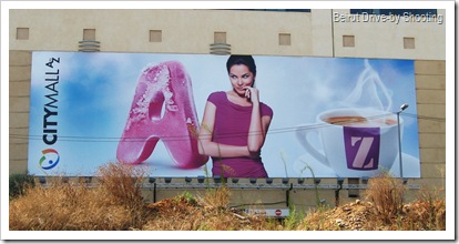 citymall AZ (3)