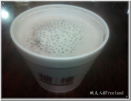 糖樓 糖樓