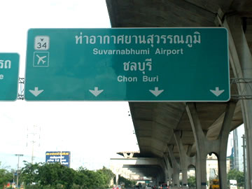 Airport Suvarnabhumi