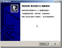 2008-12-10_103004
