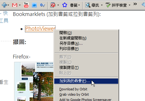 [2009-03-12_235124[6].png]