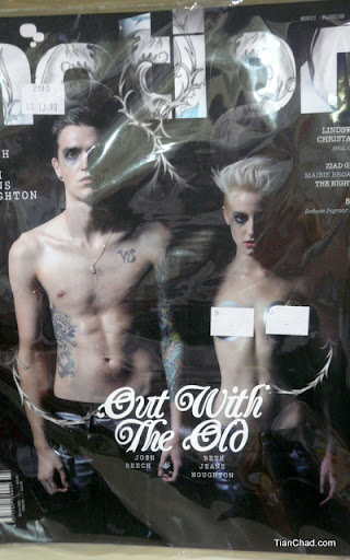 What is the pink part alza