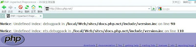 php_docs_error