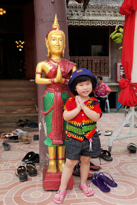 เชียงคำ II วันเกิดอันอันล่วงหน้า