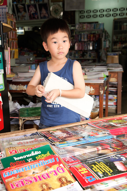 เชียงคำ II วันเกิดอันอันล่วงหน้า