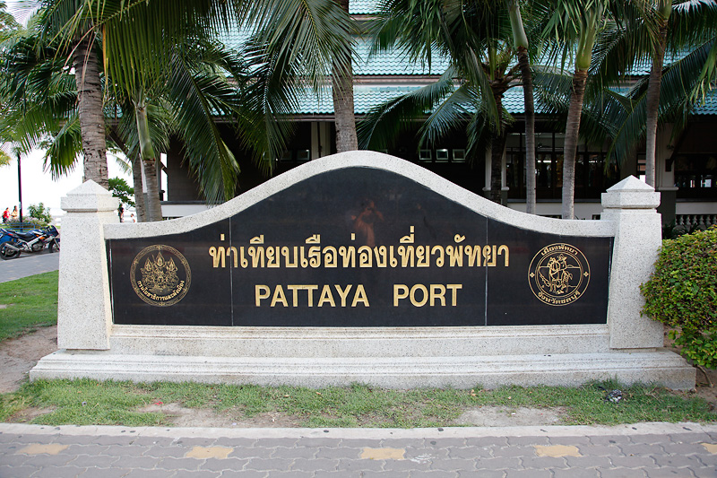 Siam Bayshore Pataya