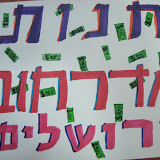 חנות להשכרה במרכז העיר - ירושלים