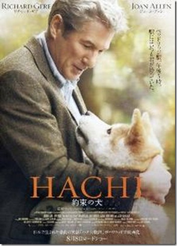 220px-Hachi_poster