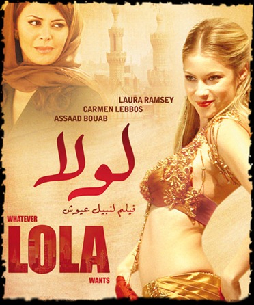 1 Whatever Lola Wants