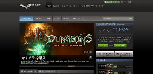 てとてとひぐらし ゲーム日記 steam をやっています フレンド募集