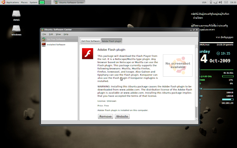 softwarecenter