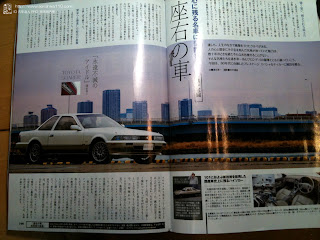 TOYOTA SOARER 3.0GT LIMITED