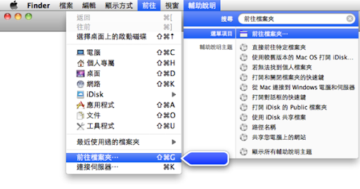 %E8%9E%A2%E5%B9%95%E5%BF%AB%E7%85%A72011-05-16%E4%B8%8B%E5%8D%888.12.06-2011-05-19-19-00.png