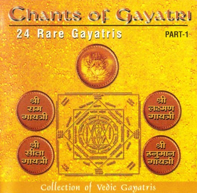 Chants of Gayatri : 24 Rare Gayatris Part-1 Devotional Album MP3 Songs Chants of Gayatri : 24 Rare Gayatris Part-1 Devotional Album MP3 Songs
