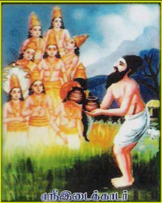 Brief Introduction to 18 Siddhars - 18 Sitthars - 18 Siddhas Brief Introduction to 18 Siddhars - 18 Sitthars - 18 Siddhas